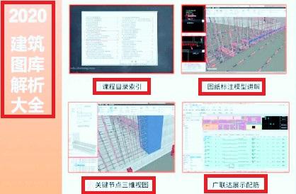 2020cad画3d图基础知识,cad3d新手必练300图