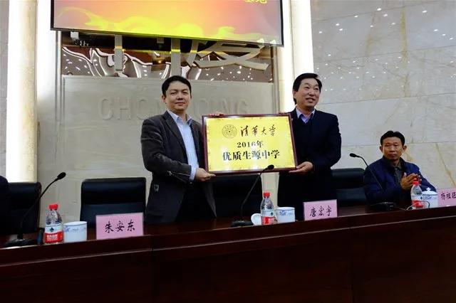 重庆各大区优质学校,重庆区重点学校盘点