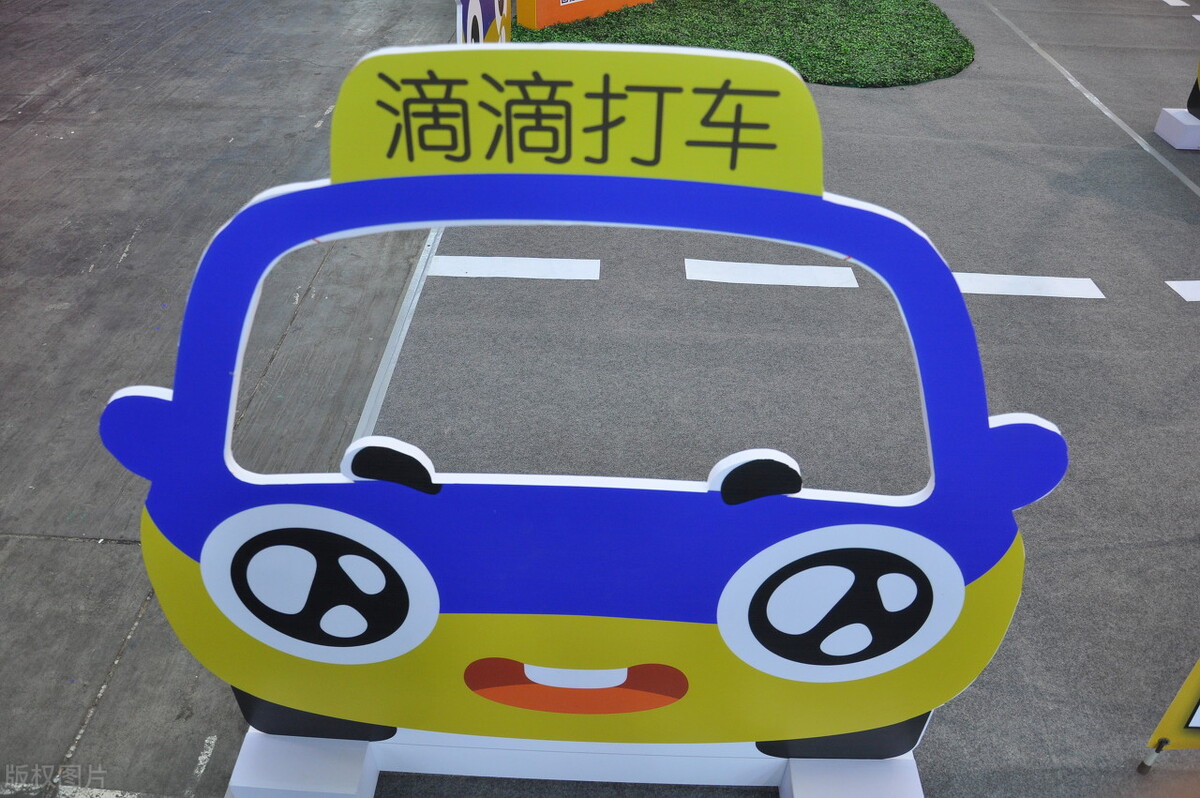 出租车和滴滴车哪个前景好,滴滴出租车靠什么挣钱