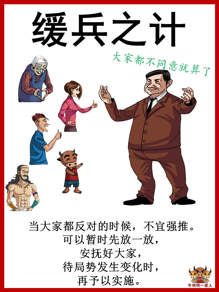 被领导批评后时怎么控制自己不哭,被反对情绪管理