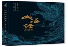 经典国学书100本,30本最受读者欢迎的国学图书揭晓