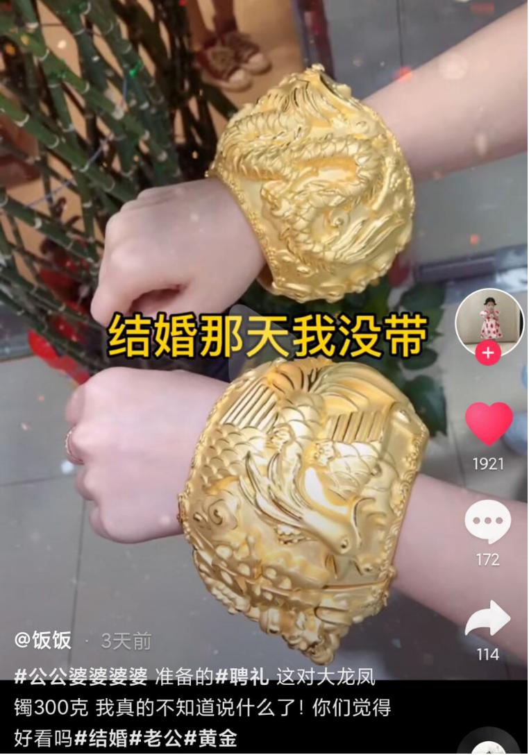 黄金首饰设计,为什么黄金首饰设计丑