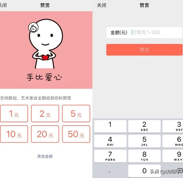 卖表情包到底能不能赚钱,卖表情包赚钱