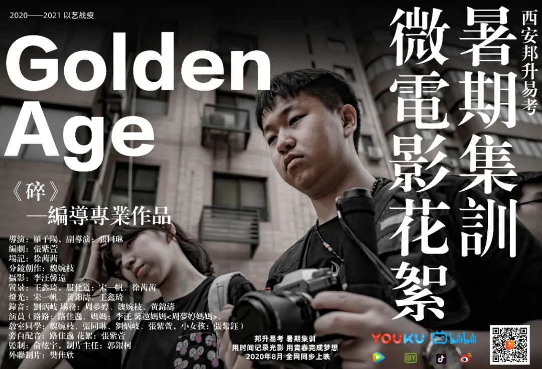 艺考编导生就业前景,陕西高考艺考编导专业分类及前景