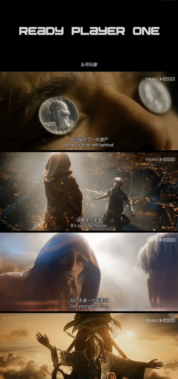 5000字解读《头号玩家》：创造力与想象力并存的世界