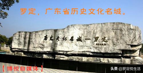 罗定历史名城文塔,广东罗定古代遗迹