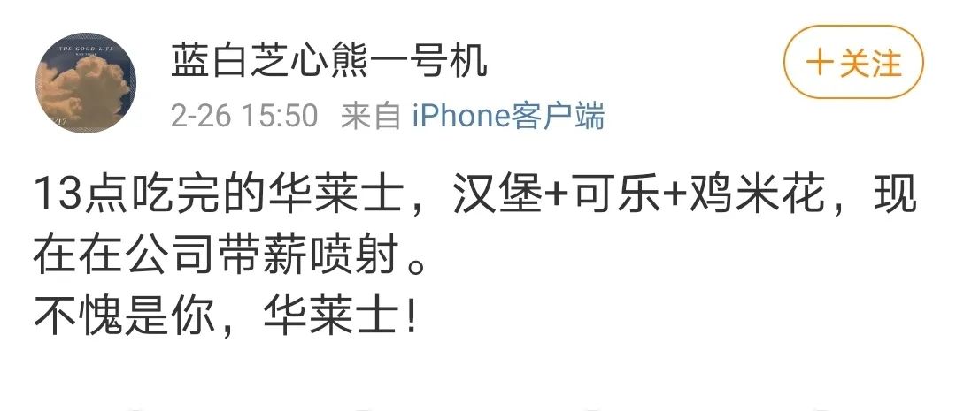 华莱士炸鸡是辣的吗,华莱士炸鸡用的什么牌子的