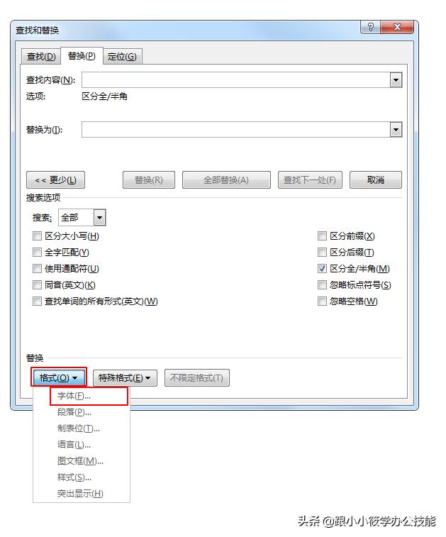 word里面下划线怎么批量去掉,word文档下划线内容怎么批量删除