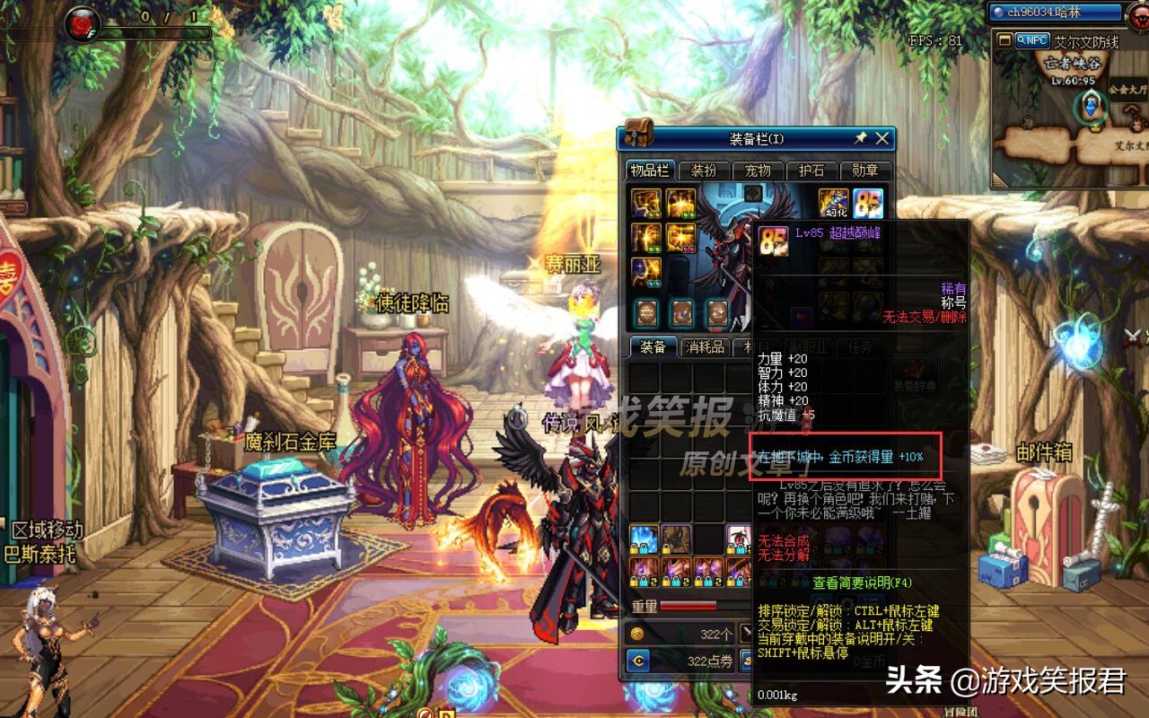 dnf搬砖党如何快速成型,dnf新版100级搬砖