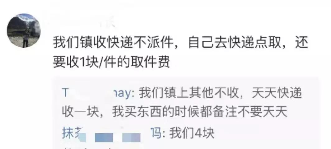 威海12315官网投诉,威海邮政管理局投诉电话