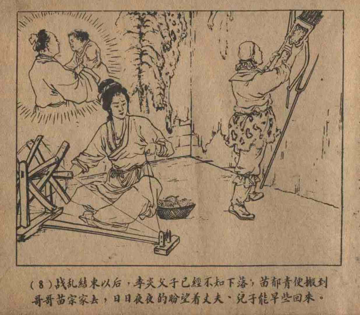 故事连环画密码,故事连环画册全集
