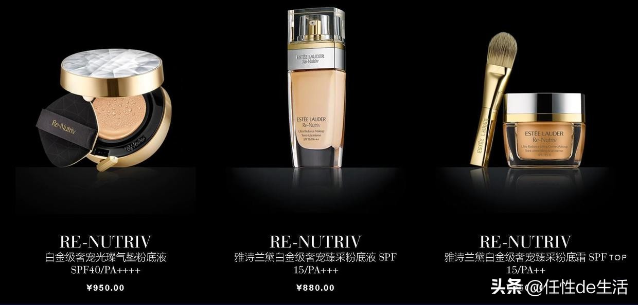 雅诗兰黛资深粉丝，全家族粉底液使用心得