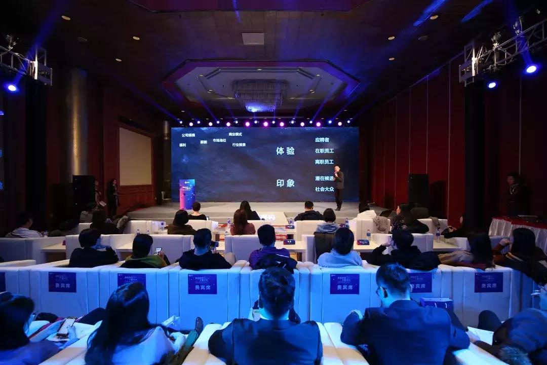 互联网校招交流年会暨赛码IT人才数据白皮书发布会在京成功举行