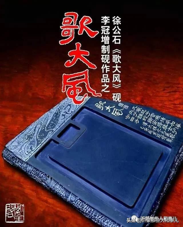 米芾临沂使君帖高清图,米芾作假帖