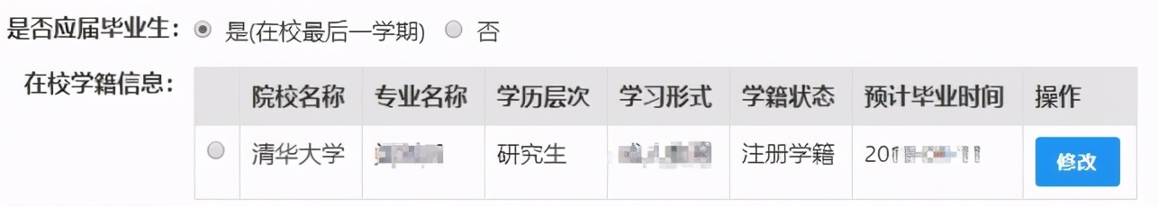 2021年教师资格证认定需要什么,教师认定分网上认定和现场认定