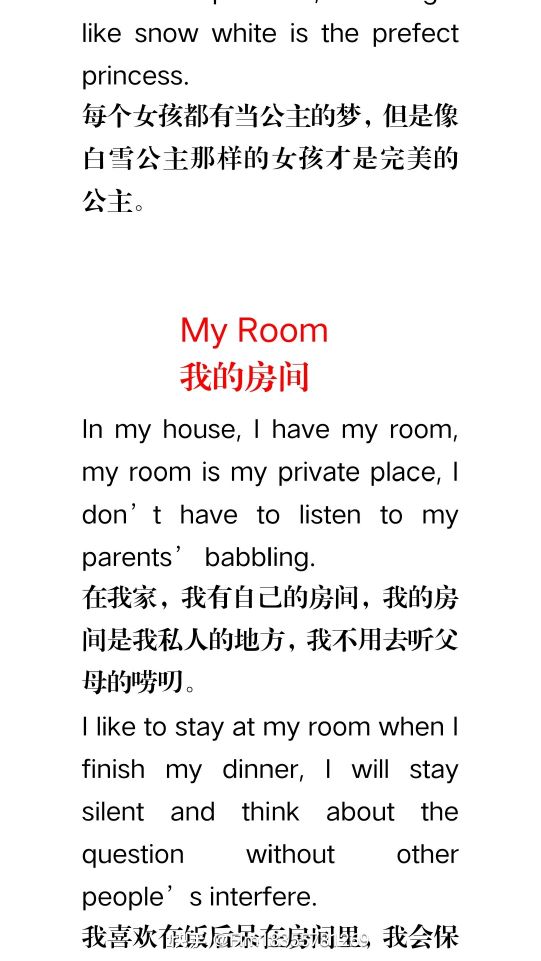 小升初英语作文必背篇,9篇英语作文100字