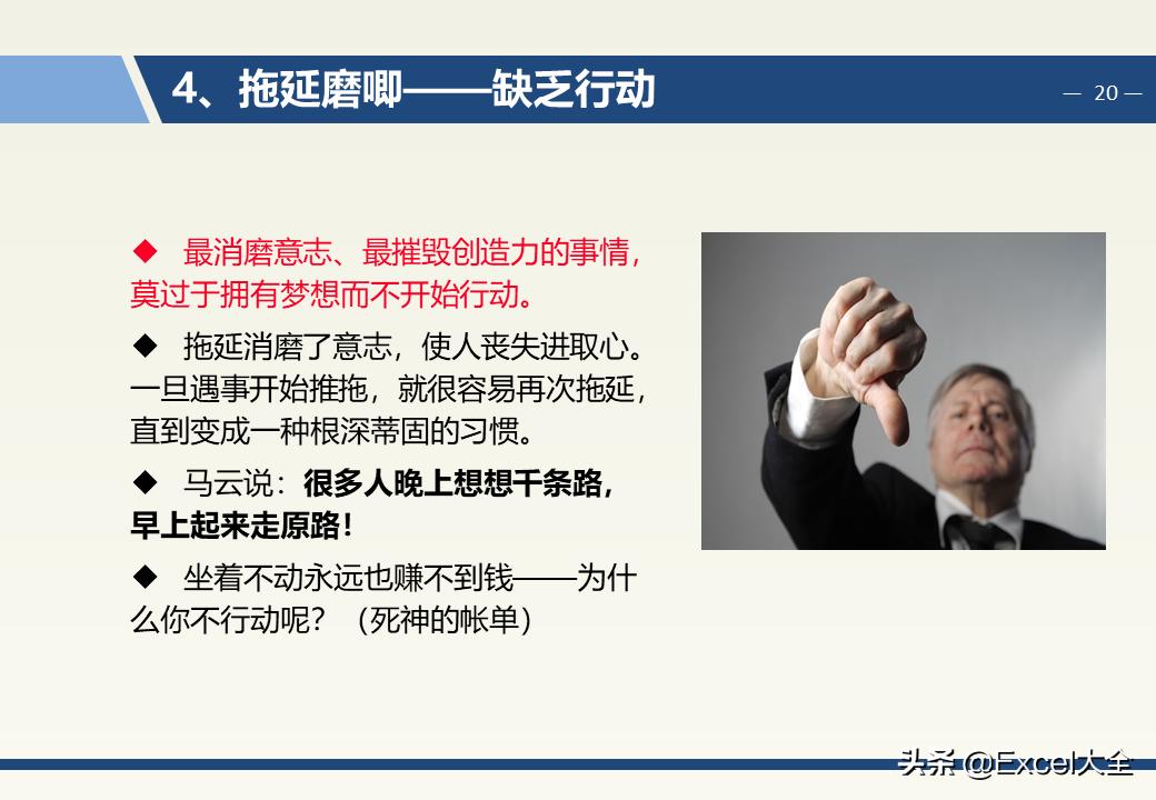 企业中层领导管理能力训练教程,企业中层管理者的领导力和执行力
