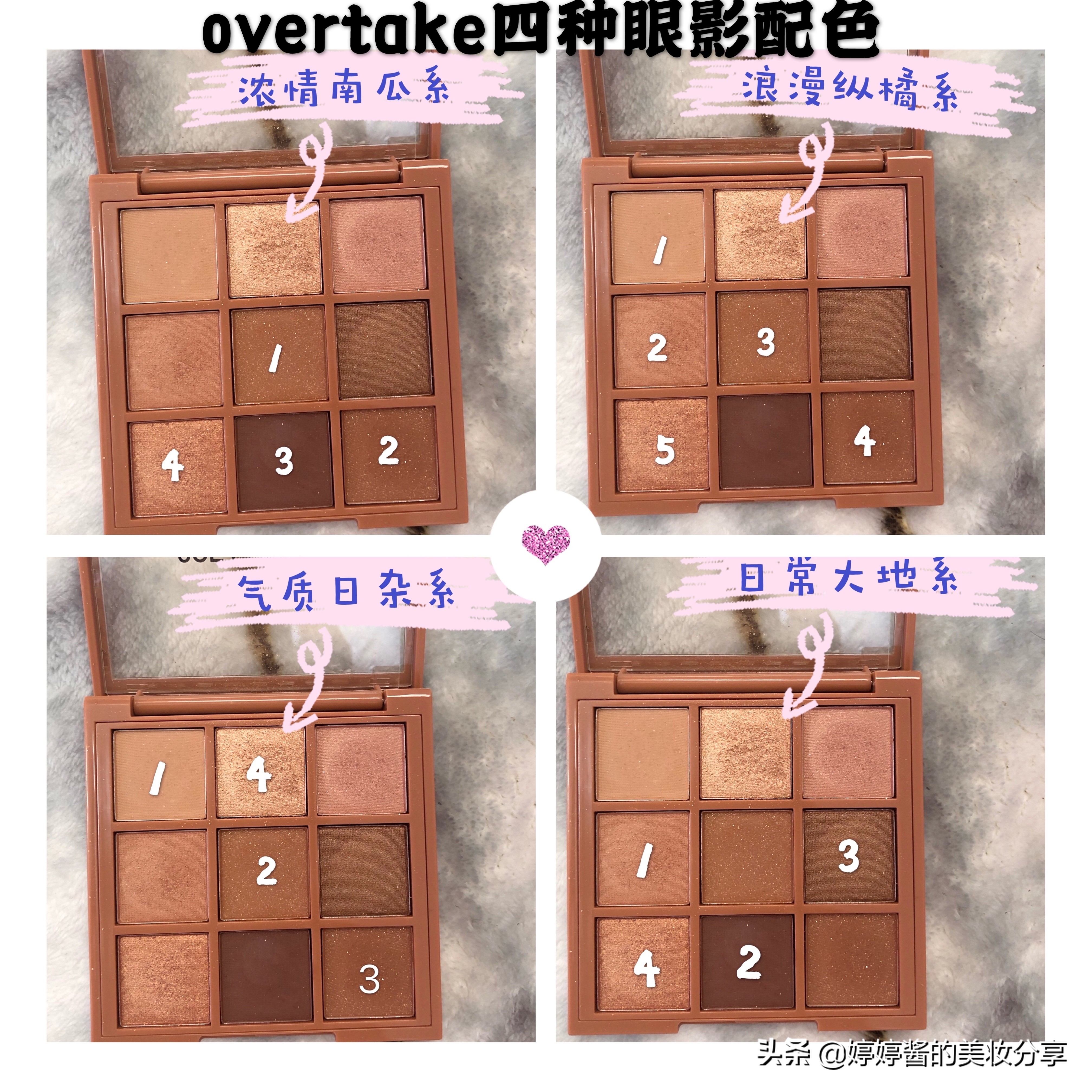 5款女生必入的平价眼影盘,贵价眼影与平价眼影