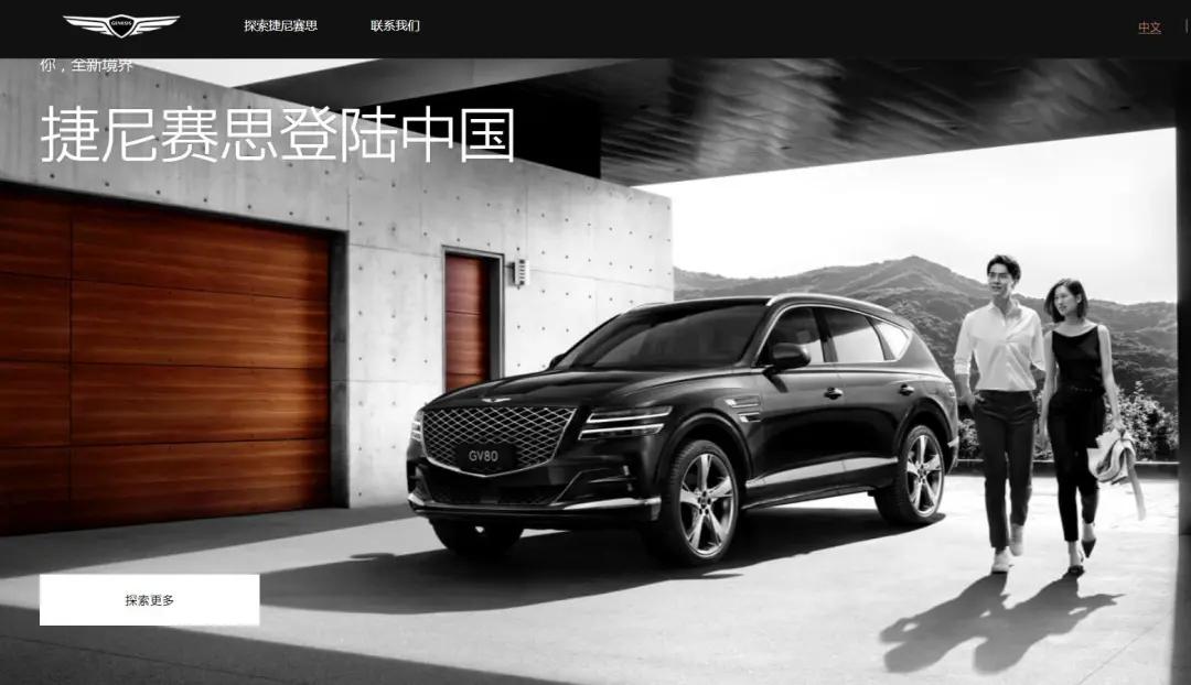 捷尼赛思g70入华时间 (谈谈我们为什么不看好捷尼赛思)