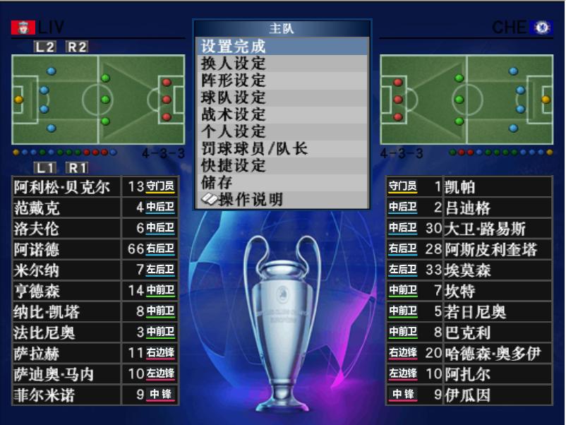 阿扎尔1v5利物浦,阿扎尔切尔西利物浦