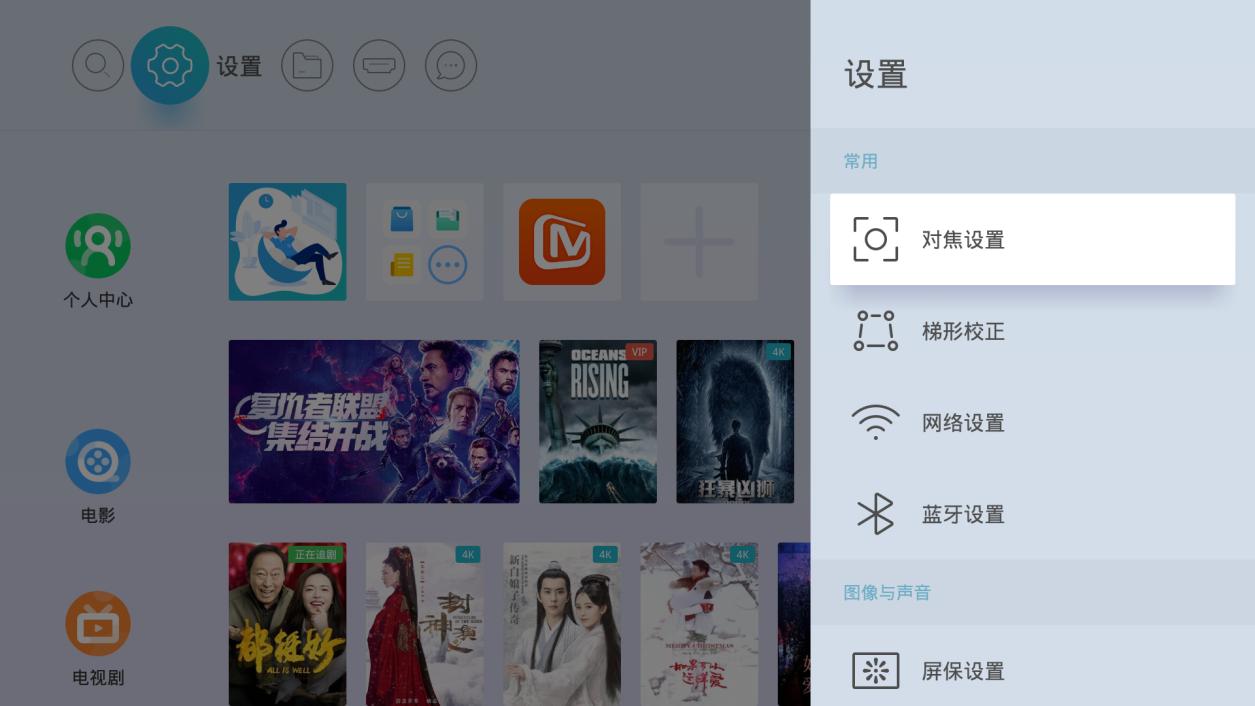 当贝投影仪智能入幕,当贝投影仪f1是什么技术