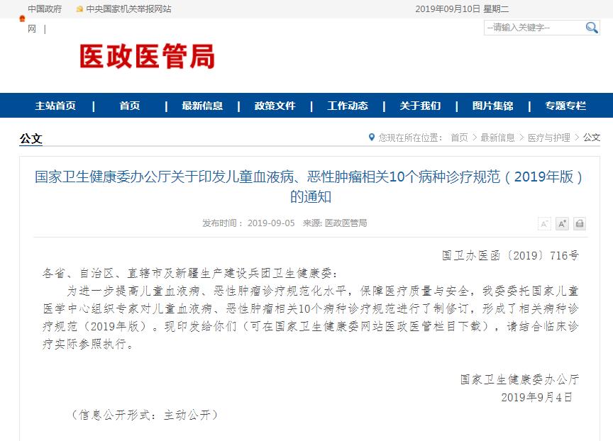 儿童血友病概念,血友病的有效快速诊疗方式是什么