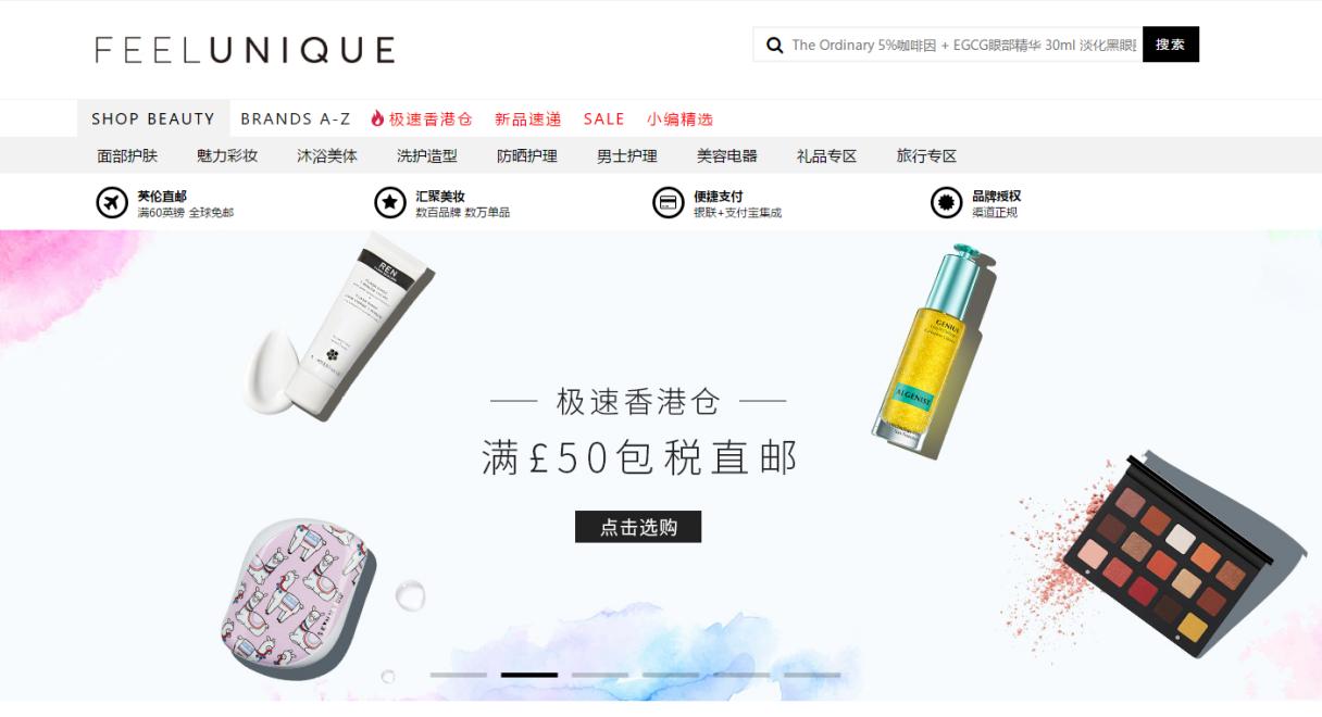 哪些海淘网站可以直邮,海淘购物必须知道哪些