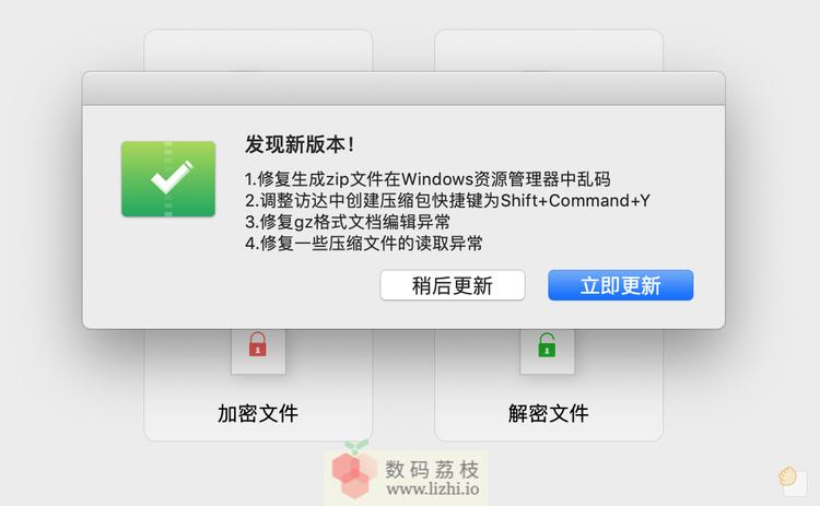 mac的压缩包win解压后乱码,mac系统解压zip变成乱码怎么办
