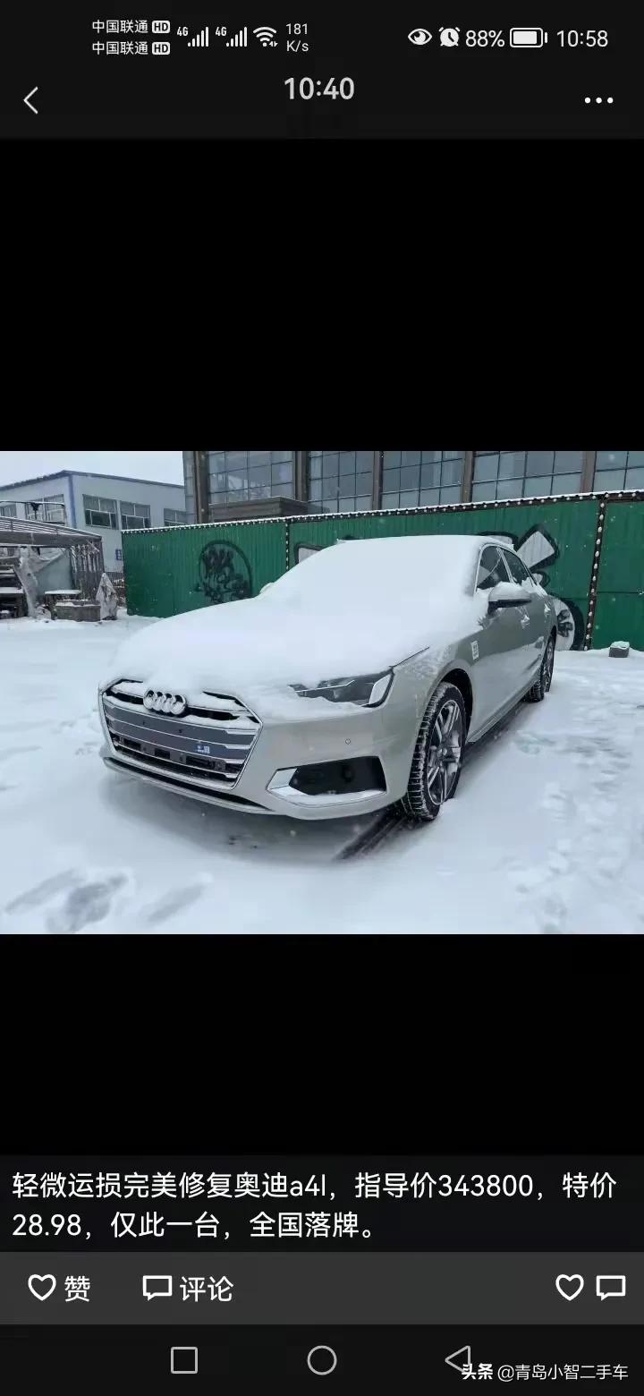 一般汽贸车和4s店有什么区别,卖车4s店和汽贸有没有什么猫腻