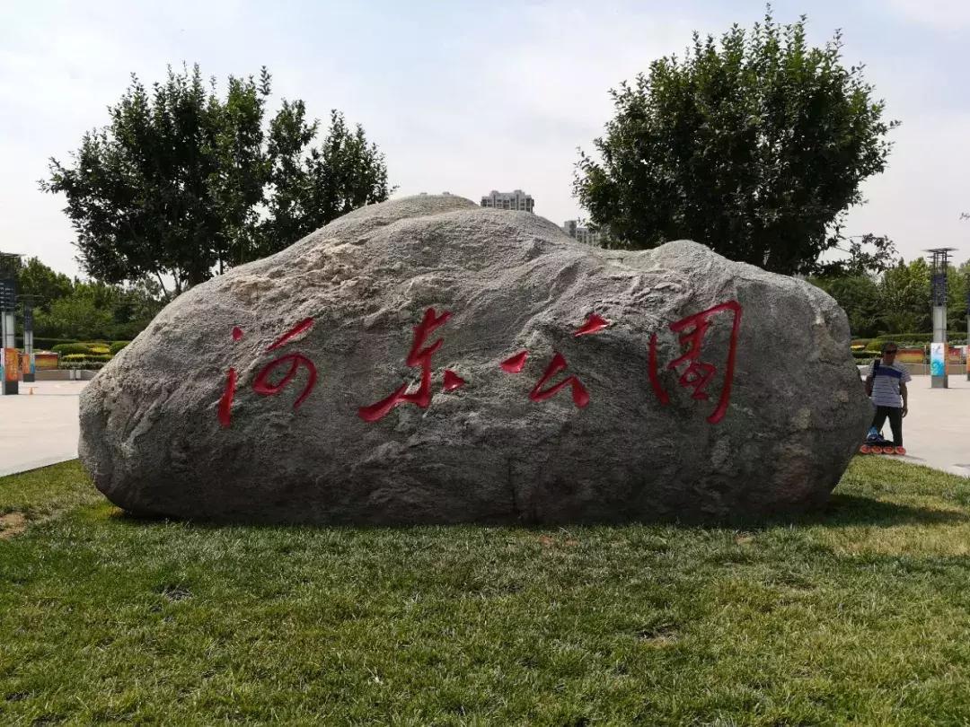 天津春天踏青好地方,天津武清踏青好去处