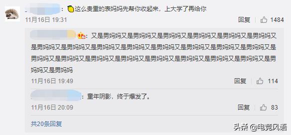 fpx冠军手表,fpxlv背包