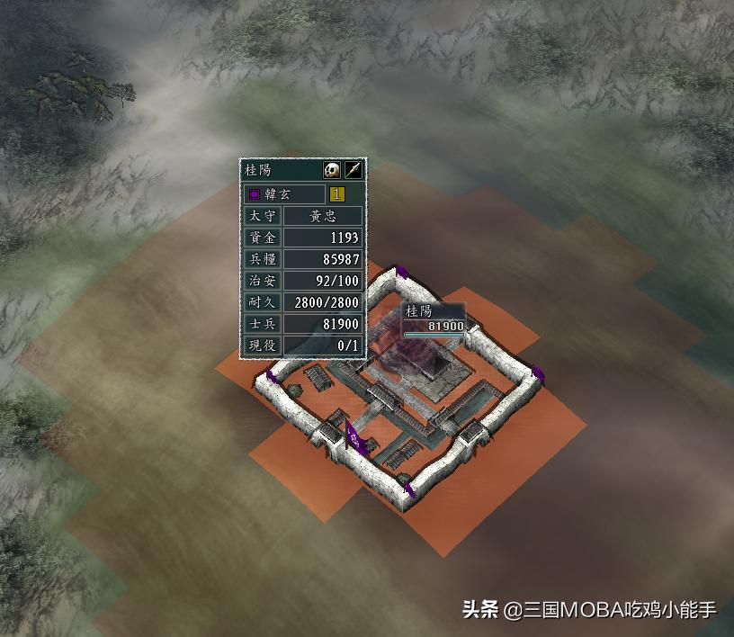 三国志11必备十大暴力误区,三国志11游戏玩法攻略详情