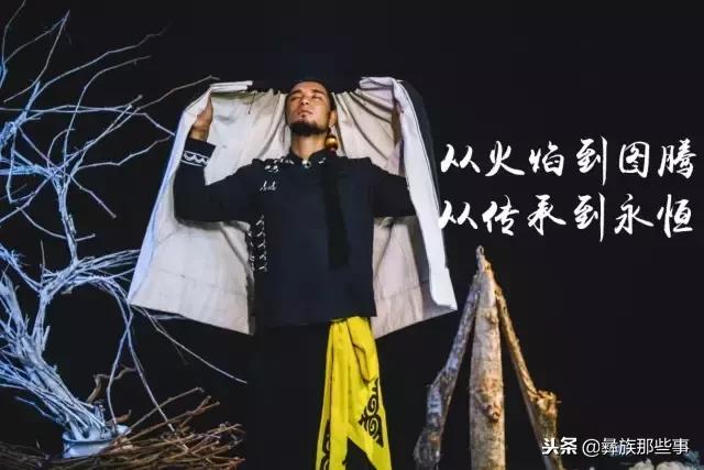 四川大凉山彝人的生活,大凉山彝族人的真实生活状态