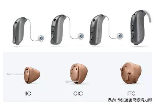 验配儿童助听器存在的五大误区,如何正确的验配助听器