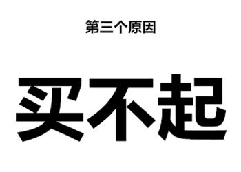 杭州各区8月二手房房价表来了！快来看看，你还买得起房不？