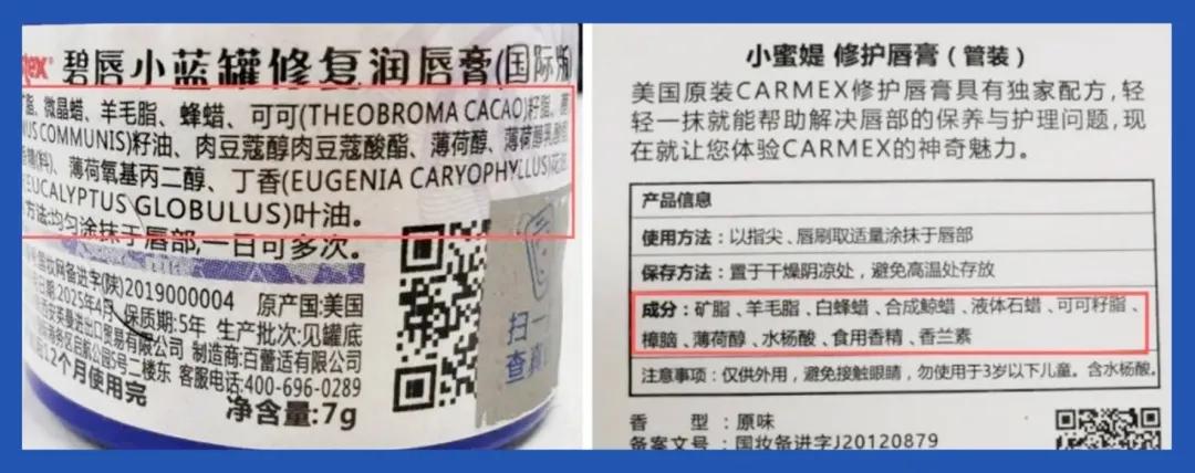 变色唇膏安全测评,多款唇膏安全测试