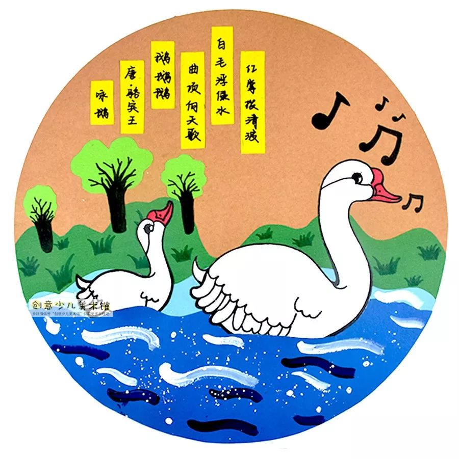 儿童水粉画池塘里的大白鹅,池塘大白鹅儿童画