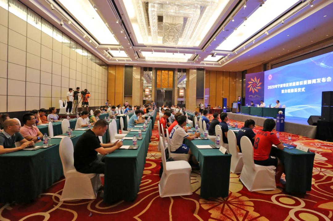 2022宁波足球超级联赛开幕式,2024宁波足球超级联赛