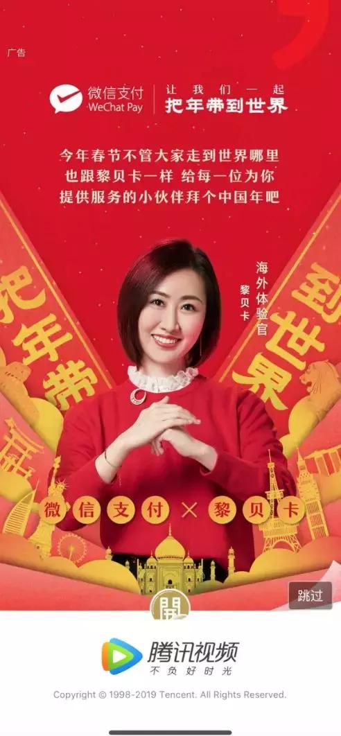 品牌的形象推广开始向KOL倾斜，“黎贝卡”IP的成功能否复制？