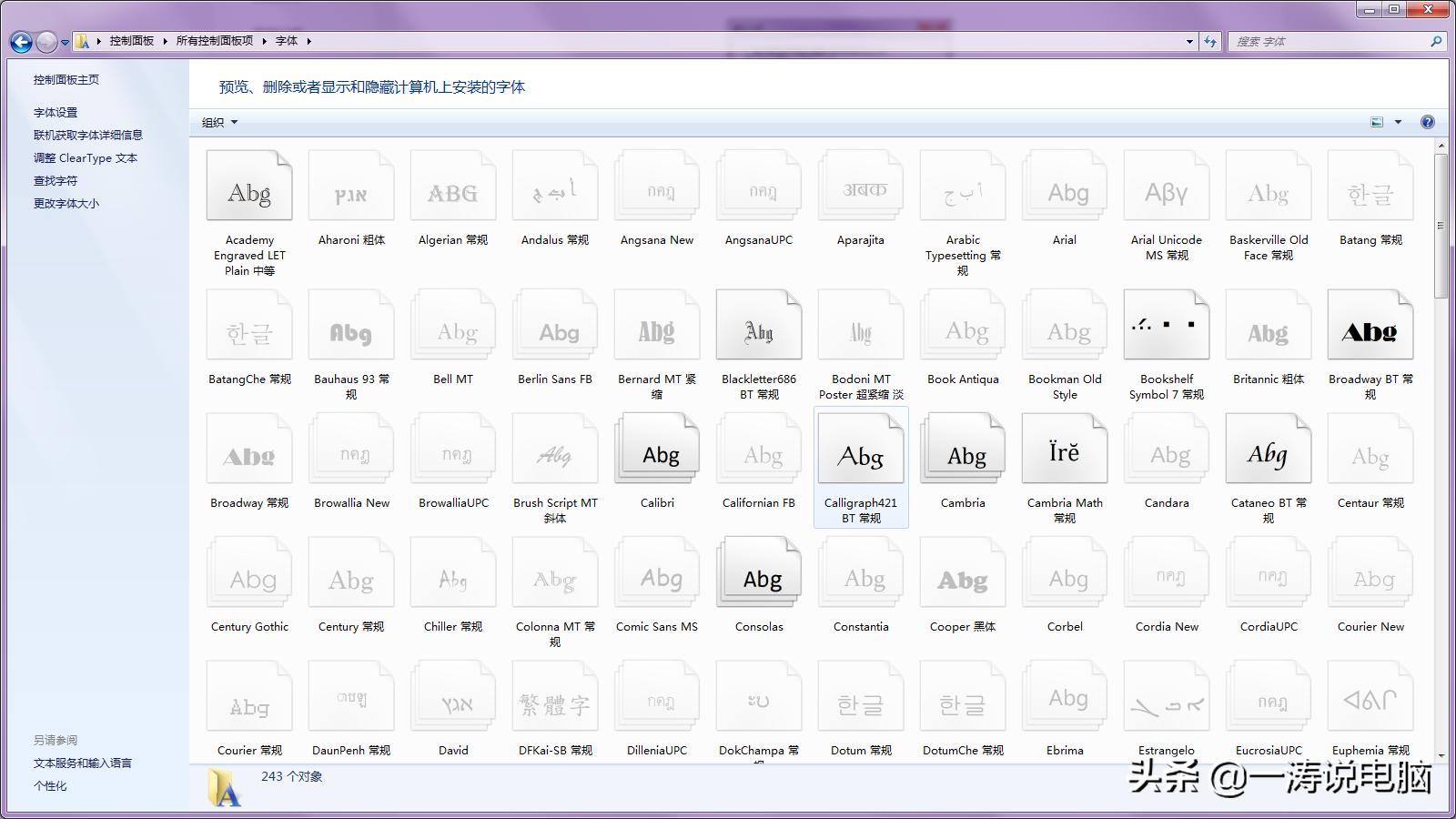 系统c盘占用10g怎么办,系统c盘空间越来越少怎么回事