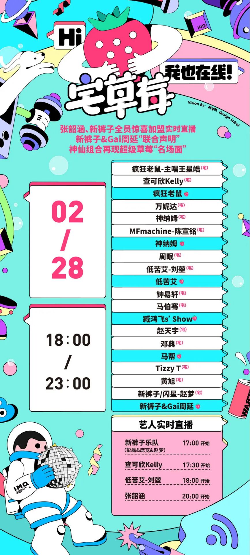 彭磊新裤子乐队为什么火,彭磊新裤子乐队感人瞬间