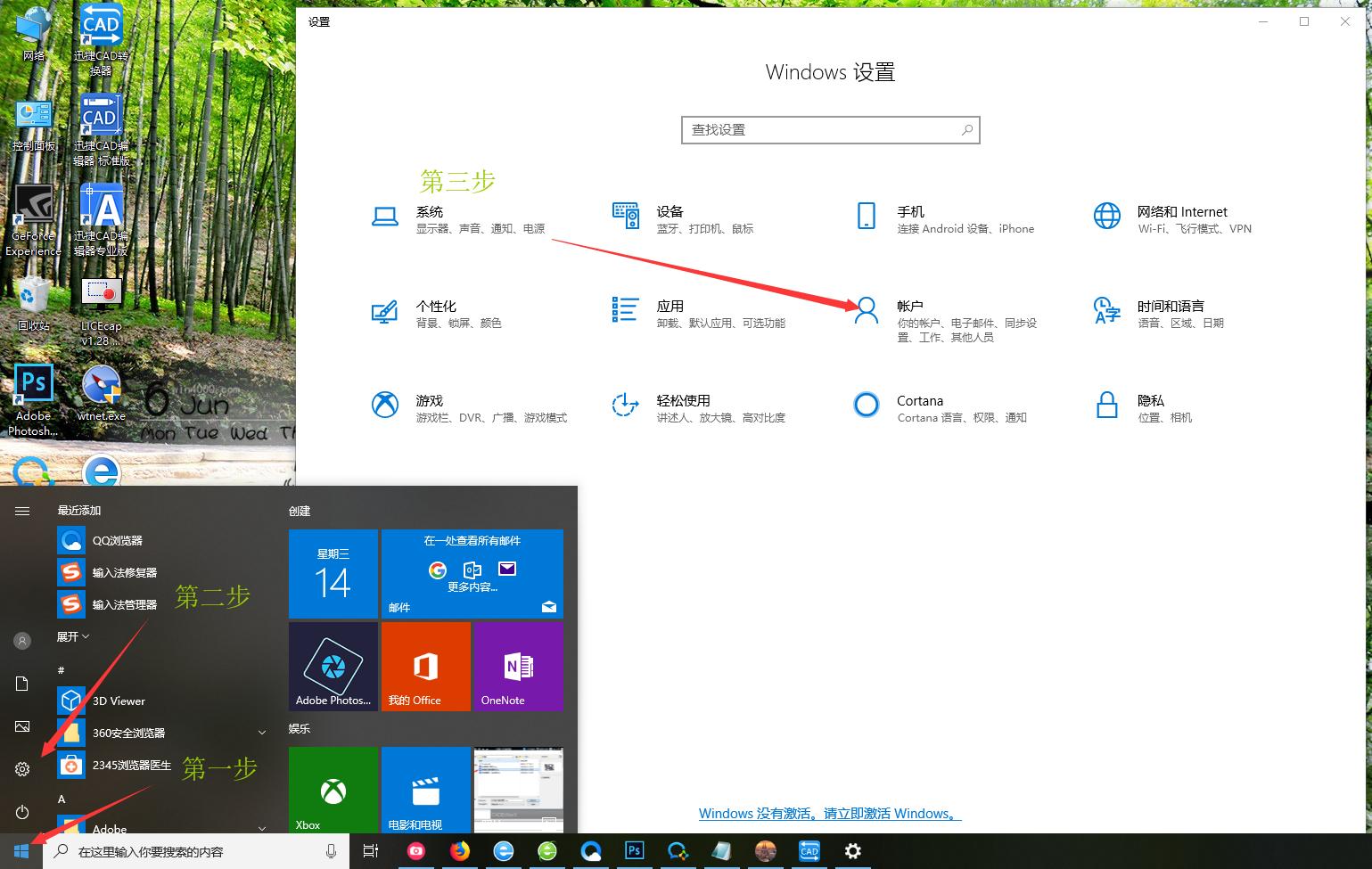 好用的windows10镜像,windows10系统现在好用吗