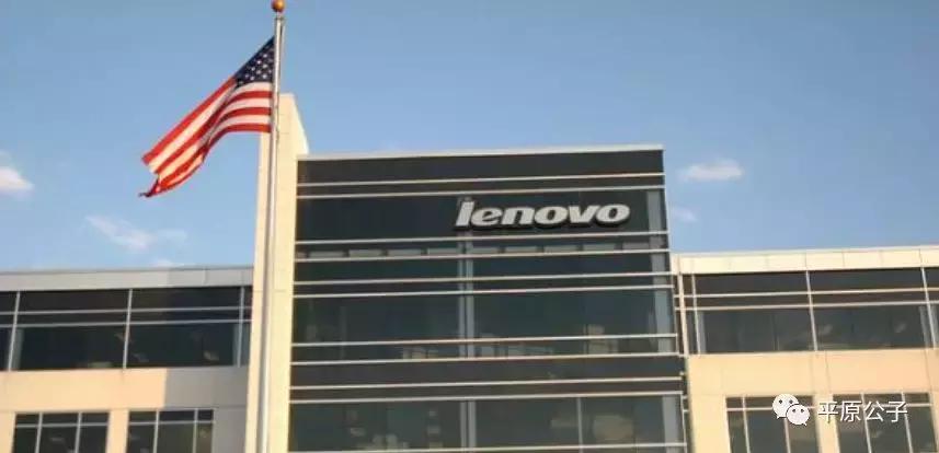 联想不是中国企业吗,联想怎么成为大公司的