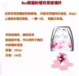 星巴克春季限定樱花,2019星巴克夏日海洋系列