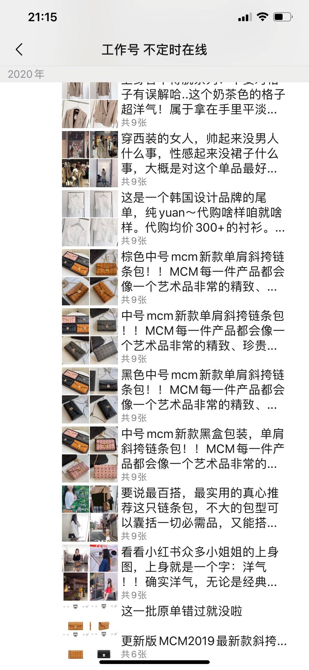 怎样选外贸原单,外贸原单小知识