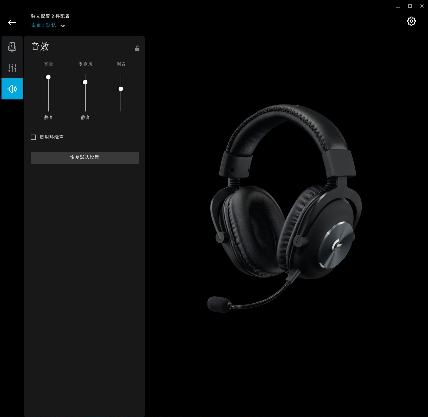 电竞感强的耳机,电竞感强的蓝牙耳机