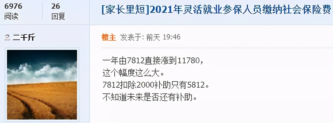 昆山社保和苏州市区合并最新政策,昆山社保新政策