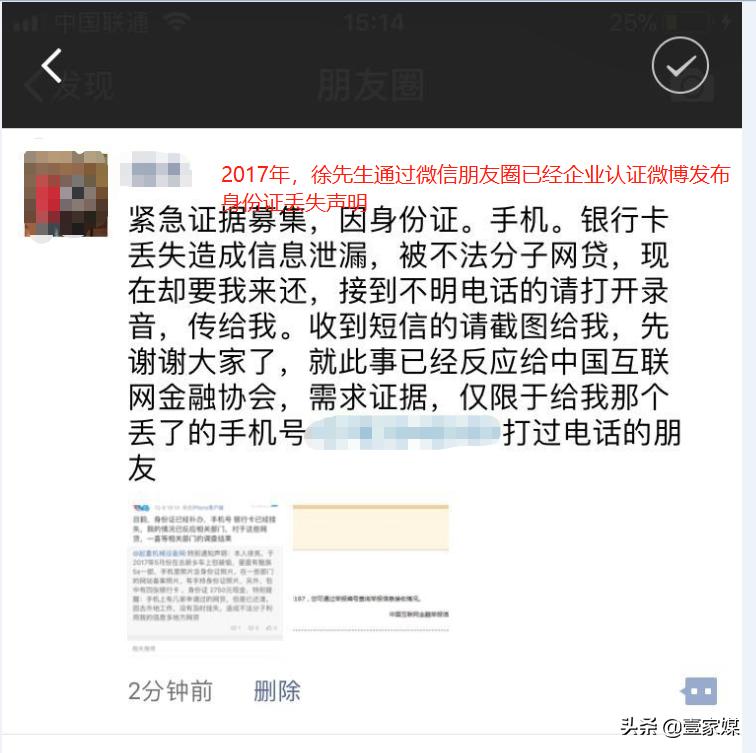 网贷闪电借款,闪电贷要求归还涉及违规的贷款