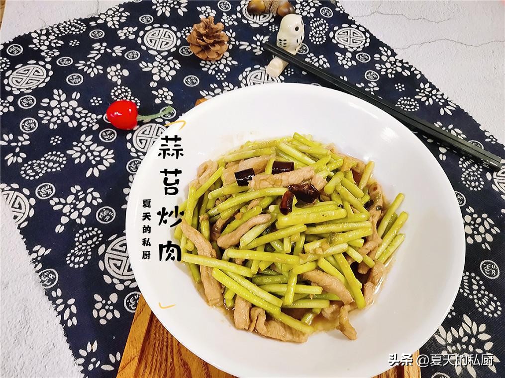 怎样使炒好的蒜苔持久不变色,蒜苔有点老怎么炒好吃