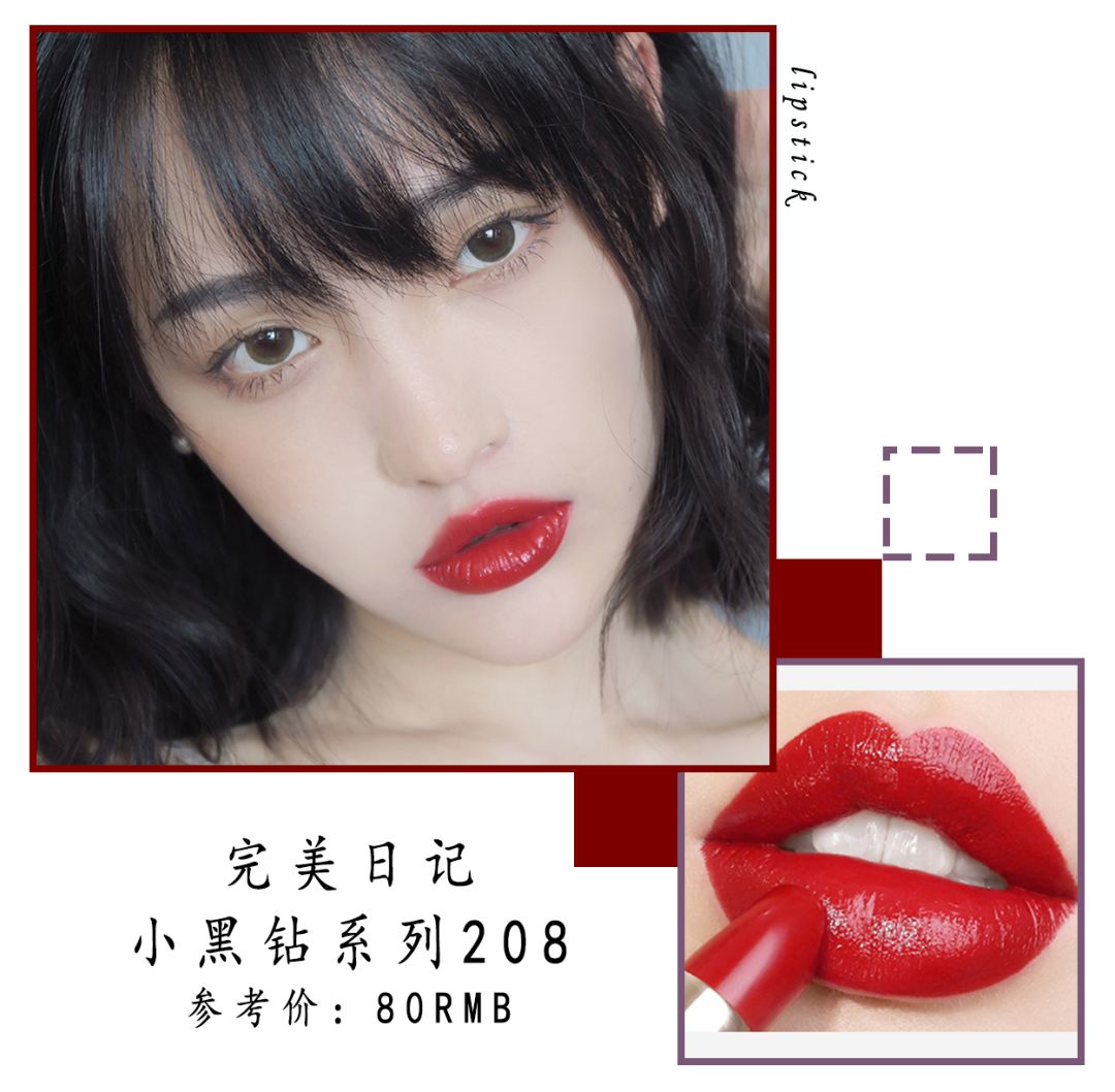 你的口红上排榜了吗,一眼就被种草到的口红有哪些